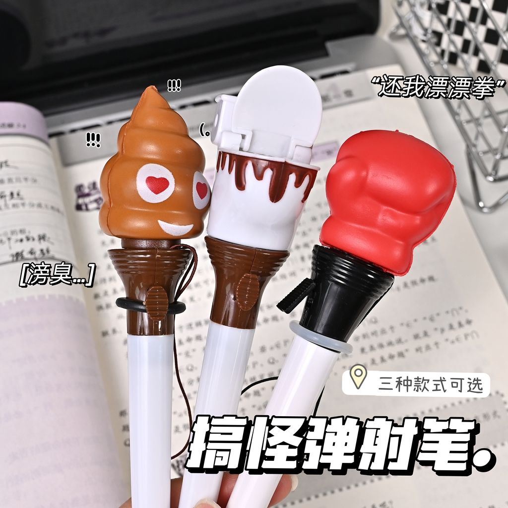 ปากกาลูกลื่นรูปอุจจาระสุดฮา ขอ - Stationery Supplier บทวิจารณ์และราคา