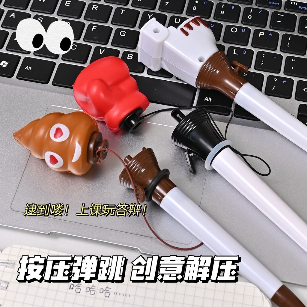 ปากกาลูกลื่นรูปอุจจาระสุดฮา ขอ - Stationery Supplier บทวิจารณ์และราคา